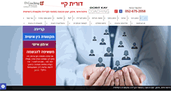 Desktop Screenshot of doritcoaching.com